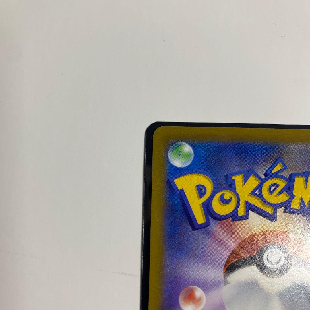 ブースターV SR S6a イーブイヒーローズ 073/069