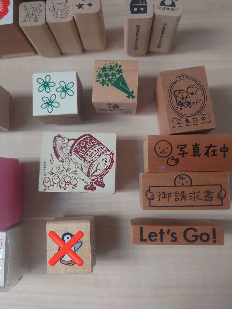 確認用★スタンプ・エンボスグッズ