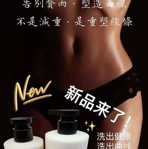 美容液 Dr.SYS BODYFIT SERUM 400g