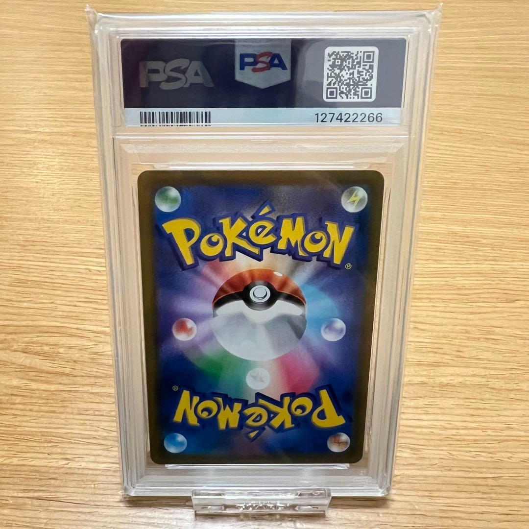 【 PSA10 】 ポケモンカード　ミミッキュvmax CSR