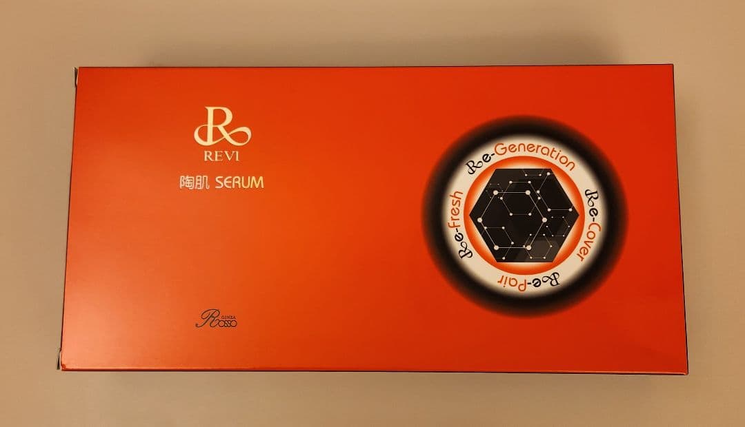 【新品未使用】ルヴィ陶肌セラム 5ml x 15本