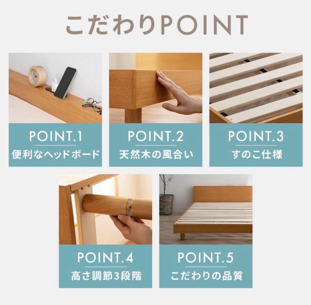 ベッドフレーム　すのこベッド　シングルベッド　シングル　ウォルナット