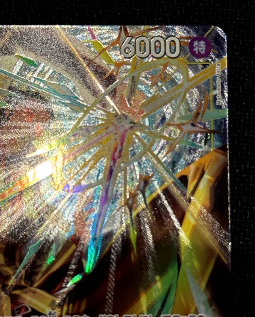 ワンピースカード ボルサリーノ パラレル EB04-058 エッグヘッド