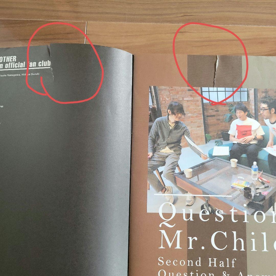最新号あり】Mr.Childrenファンクラブ会報 - メルカリ