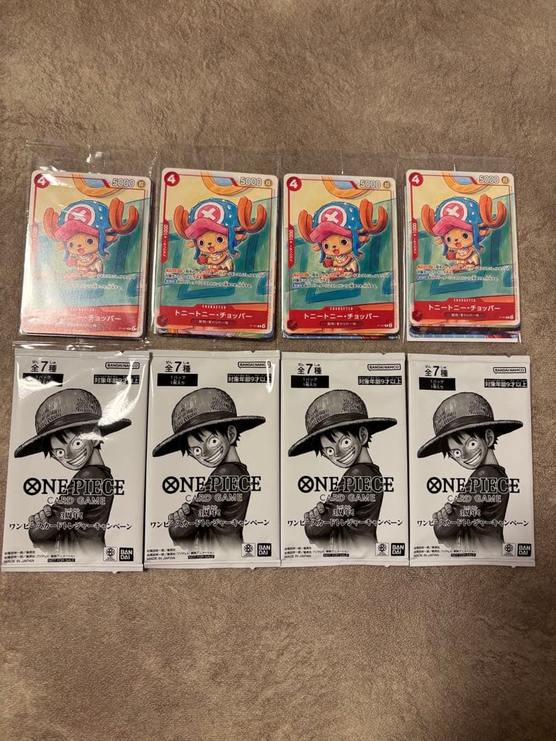 未開封】ワンピースカード プロモ トレジャーキャンペーン - メルカリ