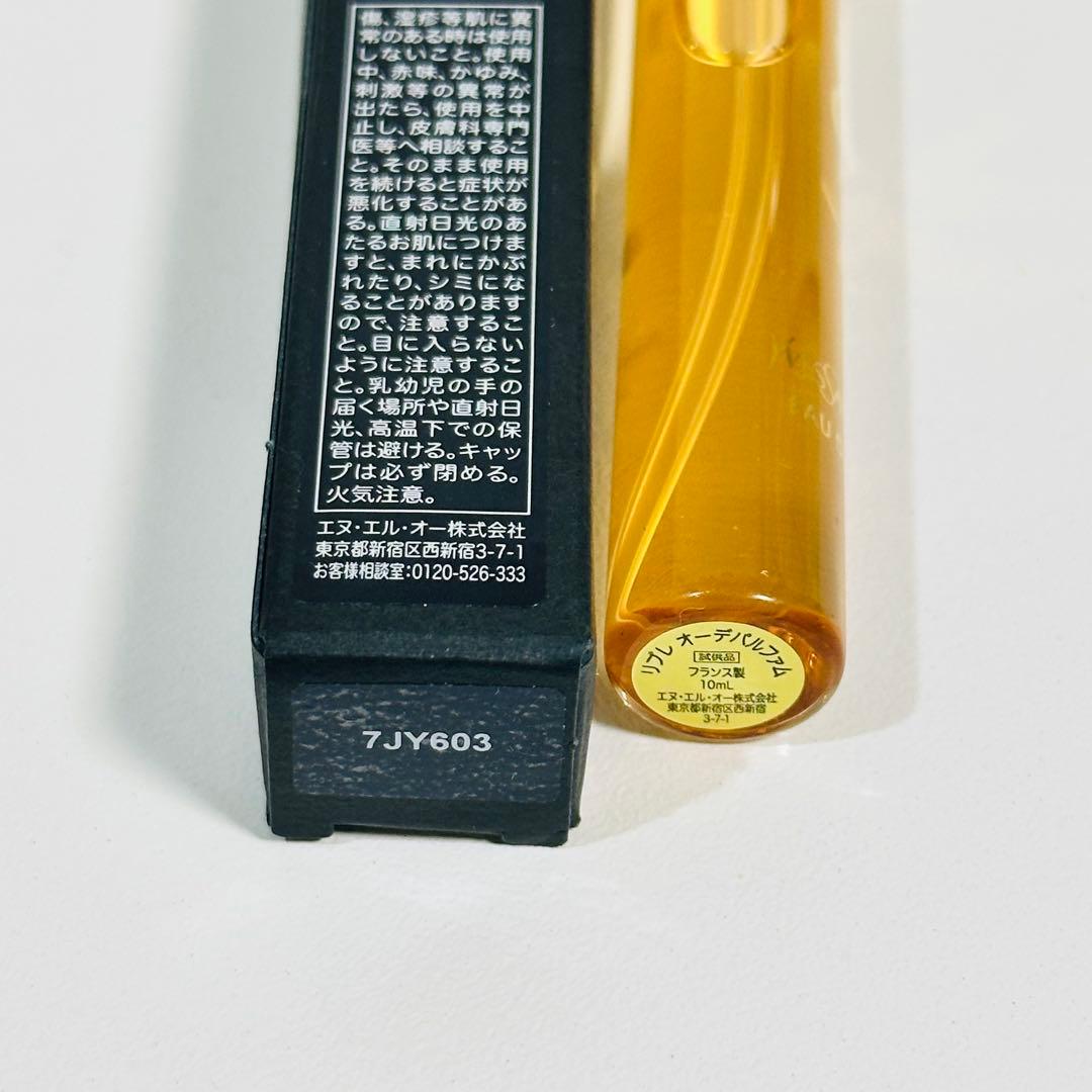 [正規品]　YSL 女性用　ミニ香水　11点セット