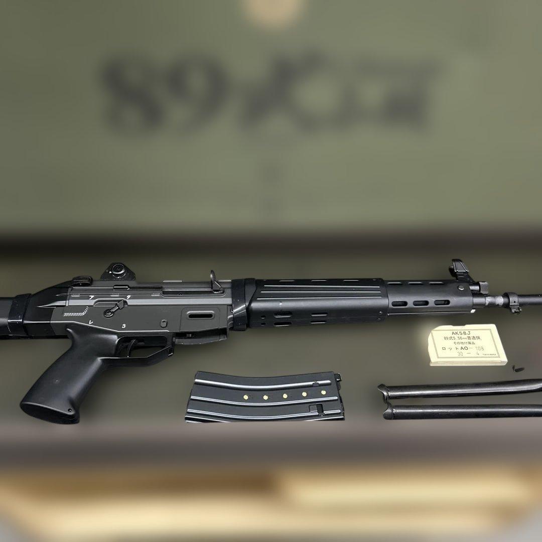 89式 5.56mm 小銃 ガスガン　マルイ