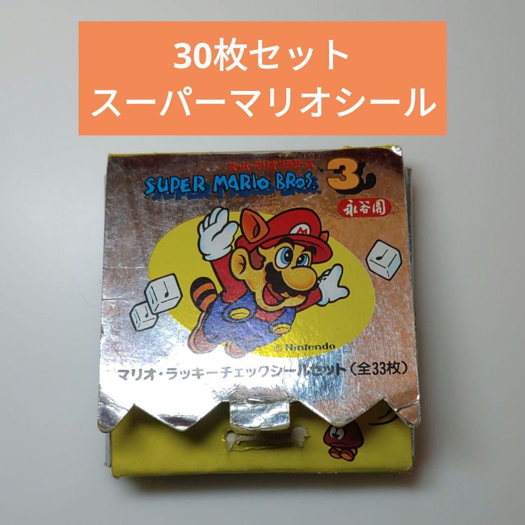 激レア 箱つき ラッキーシールチェックセット スーパーマリオ