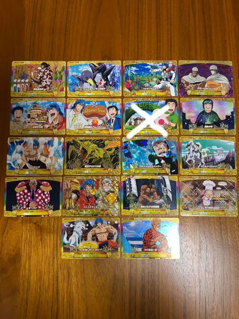 トリコイタダキマスター