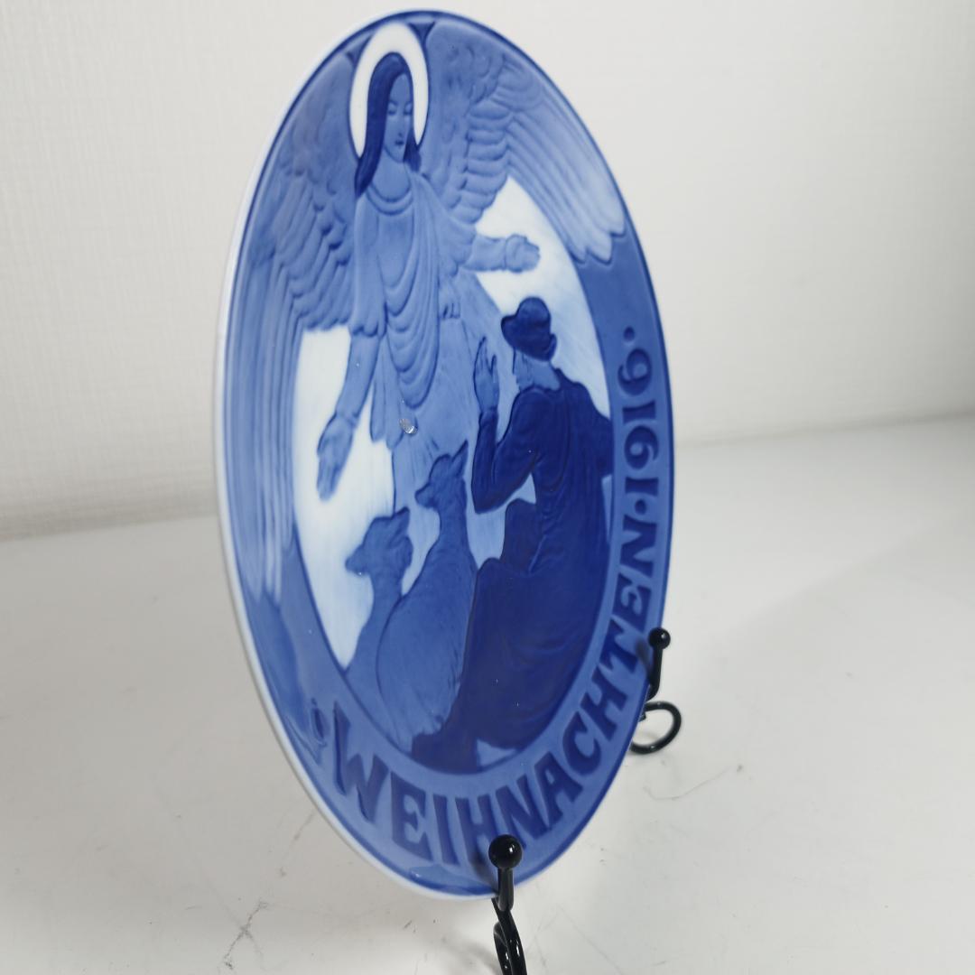 ロイヤルコペンハーゲン イヤープレート 1916年 美品 天使と羊飼い