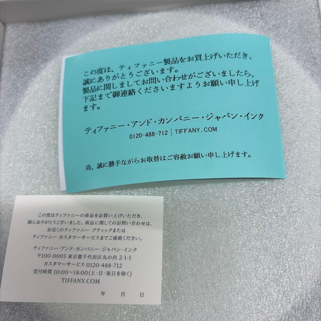 ティファニー　ブルーボックスボール　２個セット