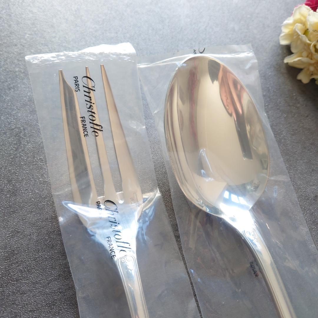 希少 クリストフル マルメゾン 未開封 サービングセット