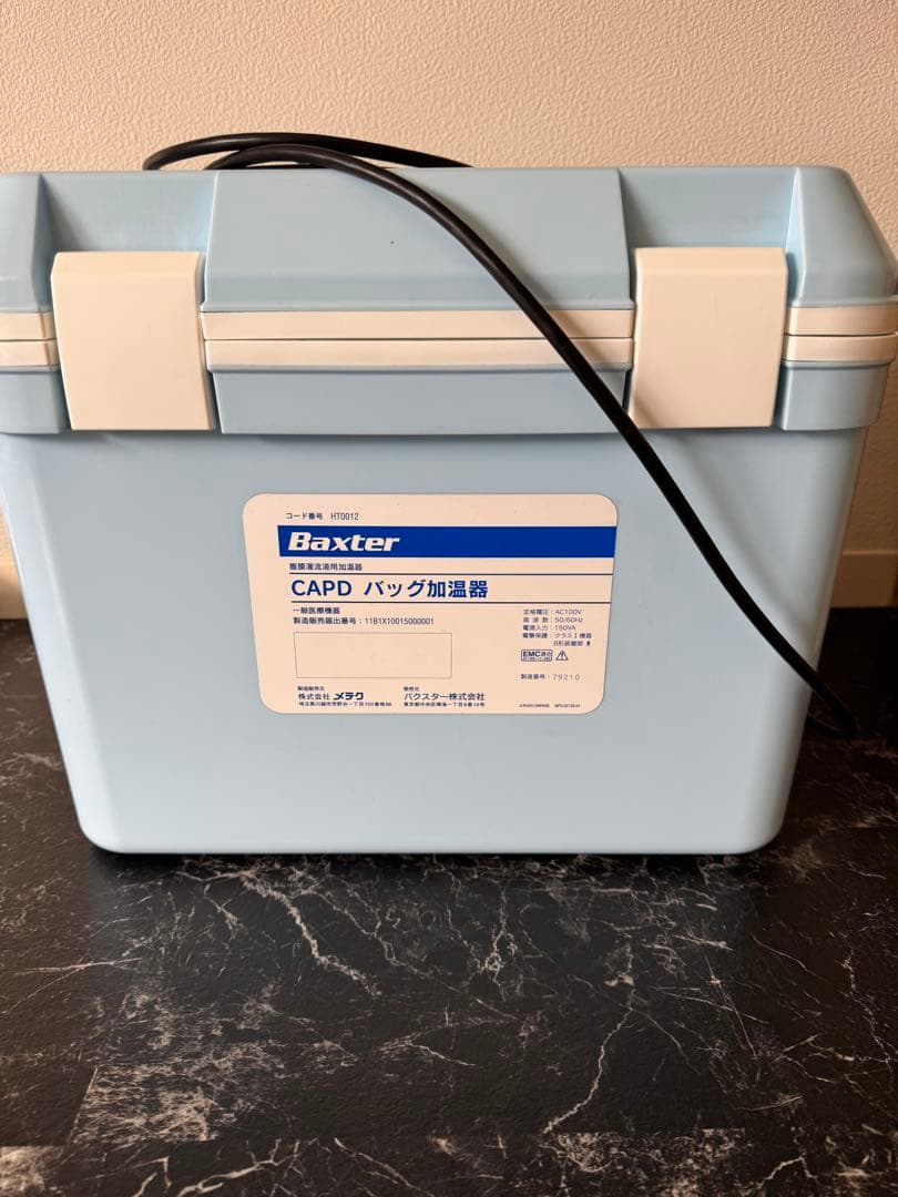 腹膜透析Baxter CAPD バッグ加温器 水色