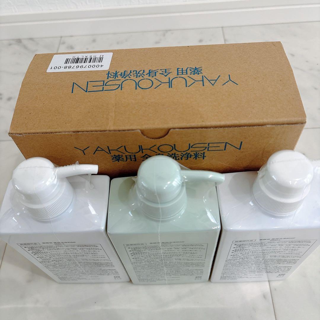 新品未使用 薬酵泉 薬用洗浄料MF 500ml セット ボディソープ シャンプー