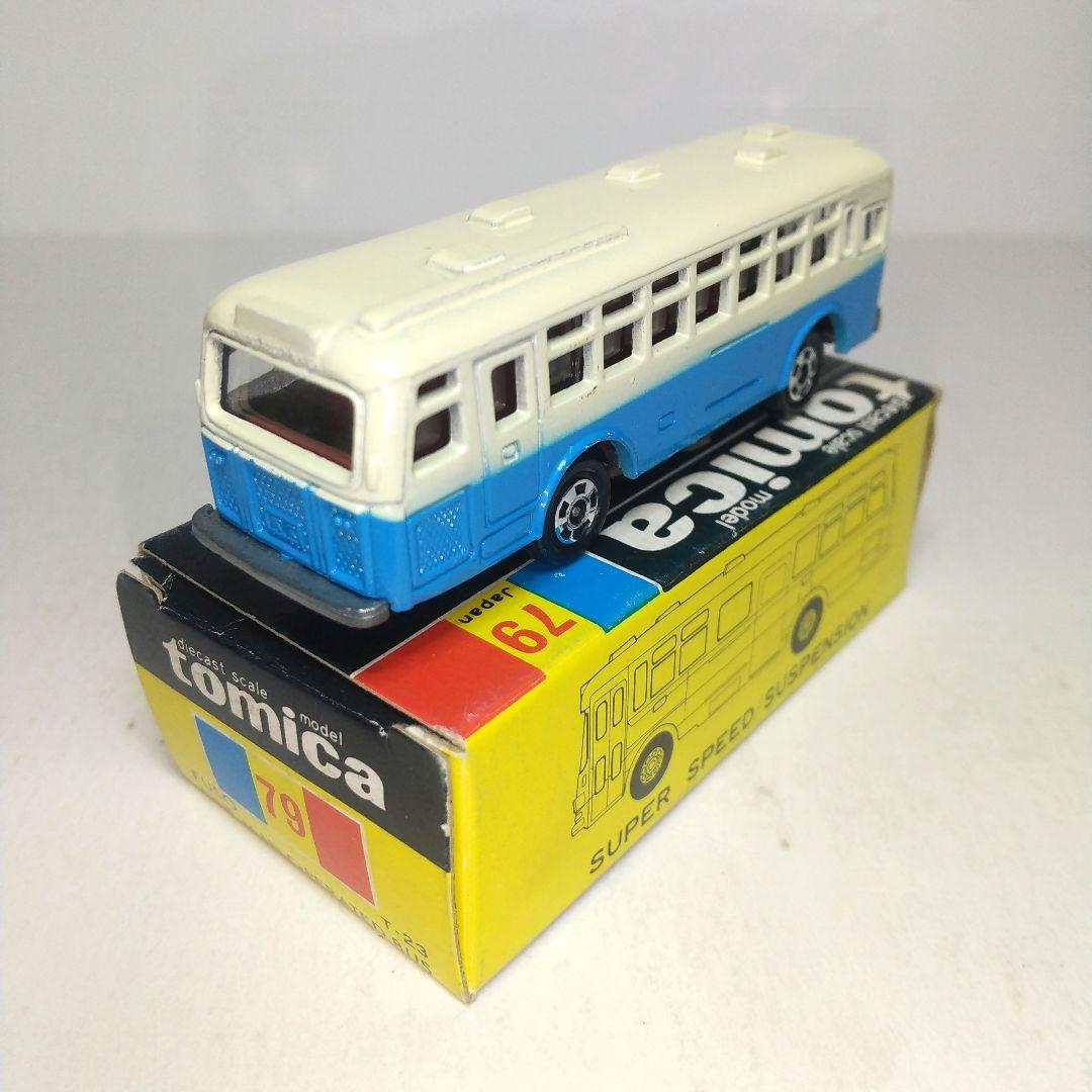 3356)トミカ 黒箱 日本製 三菱 ふそう ワンマンバス - メルカリ