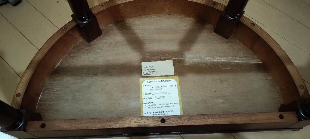 ♪KENT　ケント　木製 半月形テーブル　送料無料