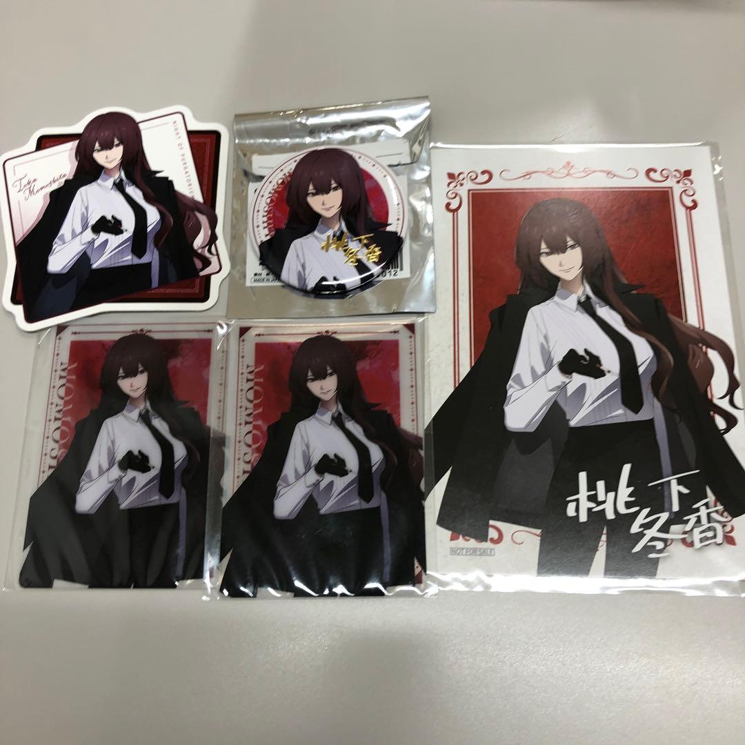 プルガトリウムの夜 桃下冬香 まとめ売り - メルカリ