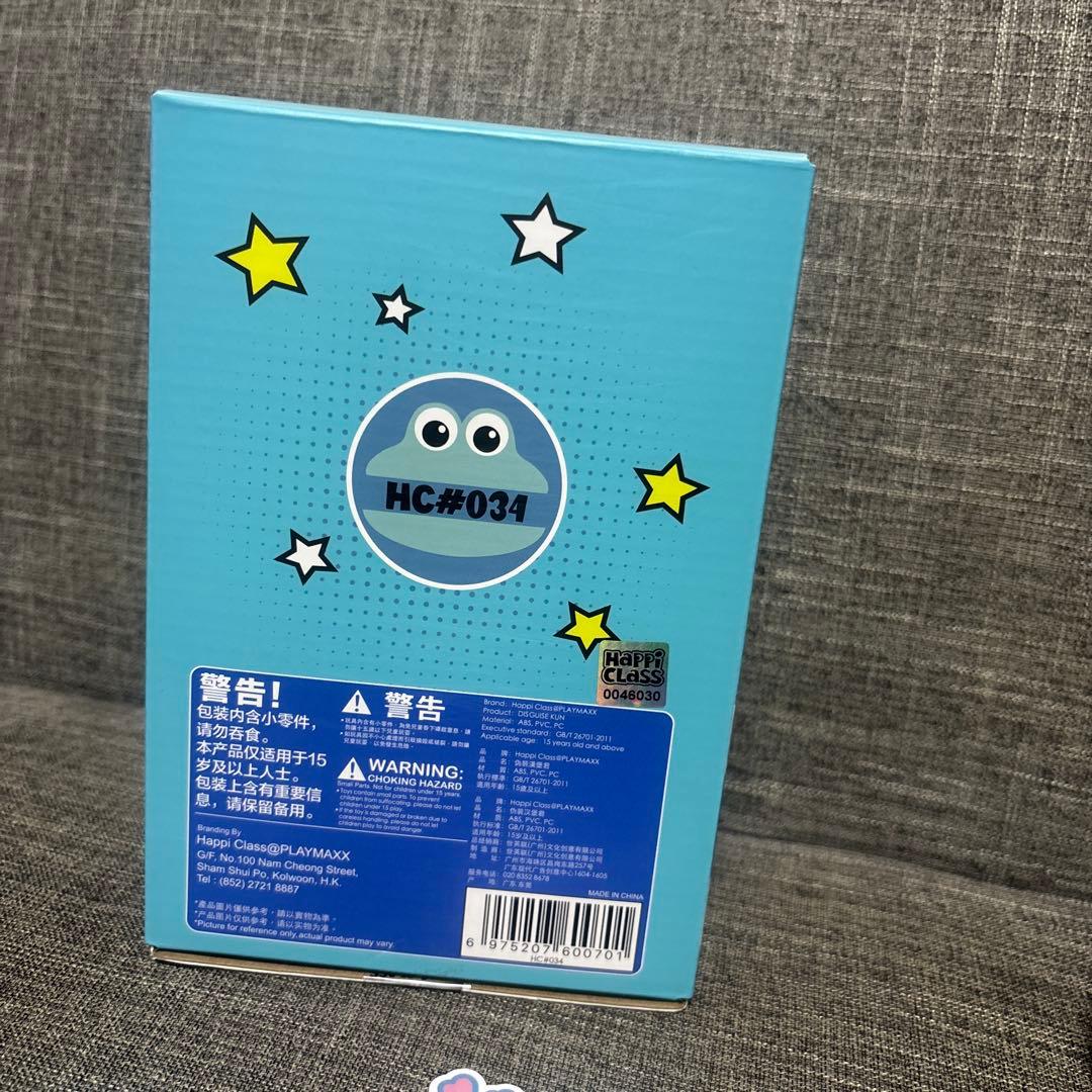 Happi CLass バーガー君 海外版