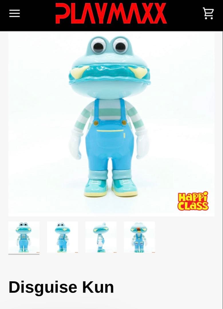 Happi CLass バーガー君 海外版