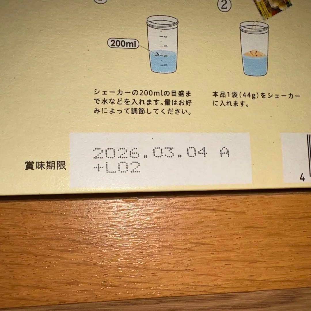 YOGINI FOOD 100 フルーツミックス 21袋おまけ付き×2