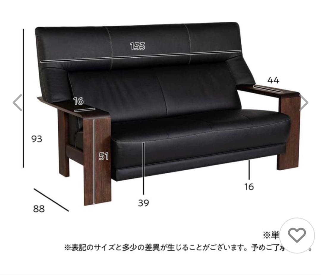 【送料込】受注生産のカリモク 2.5掛けソファ　ダンテブラック