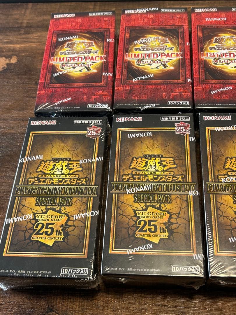 K*a様 【未開封】 クォーターセンチュリーデュエリストボックス　オシリスレッド