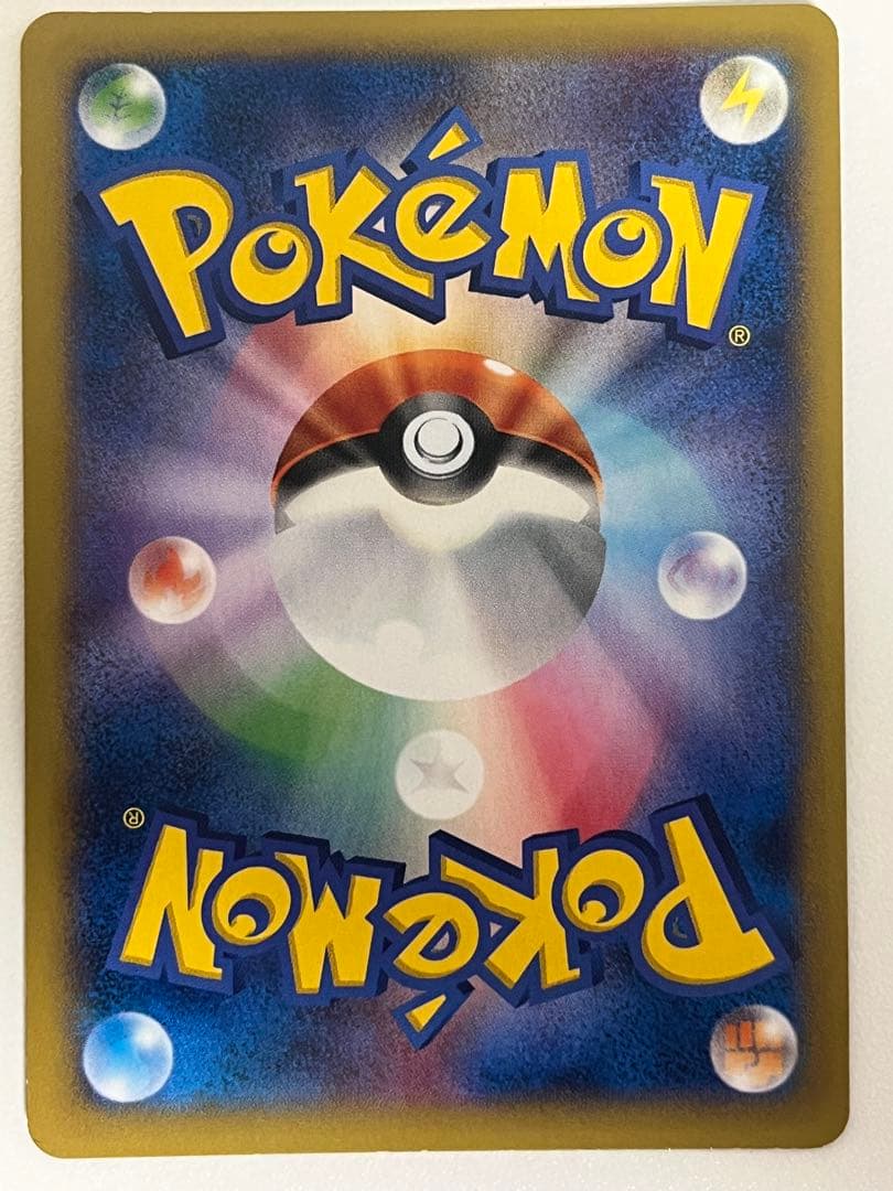 カイリューEX SR XY3 ライジングフィスト 100/096