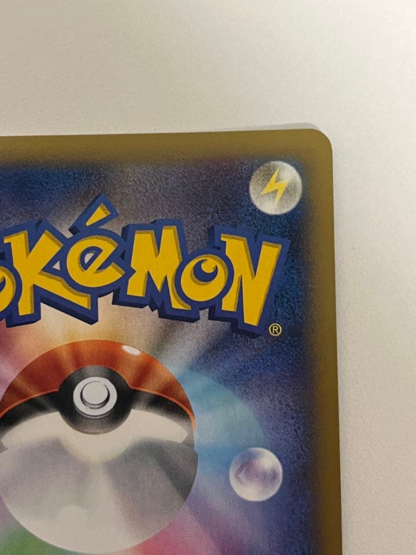 カイリューEX SR XY3 ライジングフィスト 100/096