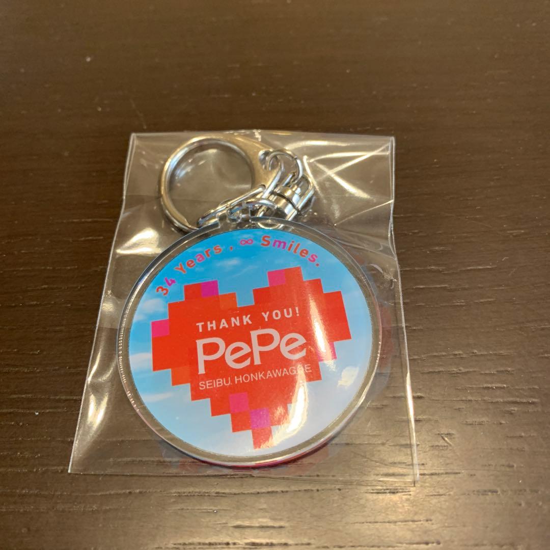 西武本川越PePeオリジナルキーホルダー 限定200名 - メルカリ