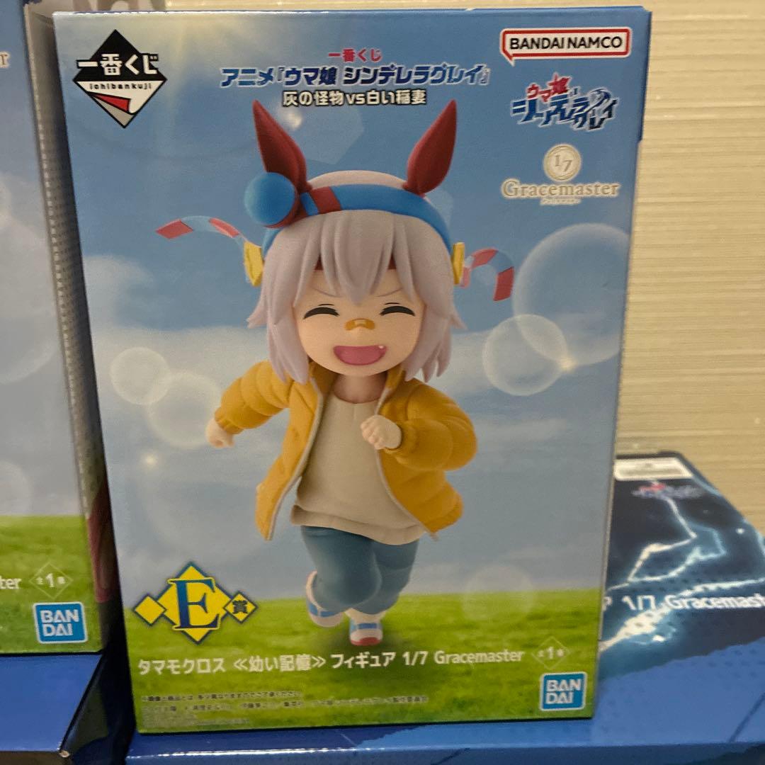 一番くじ ウマ娘 シンデレラグレイ C賞 D賞 E賞 ラストワン賞 - メルカリ