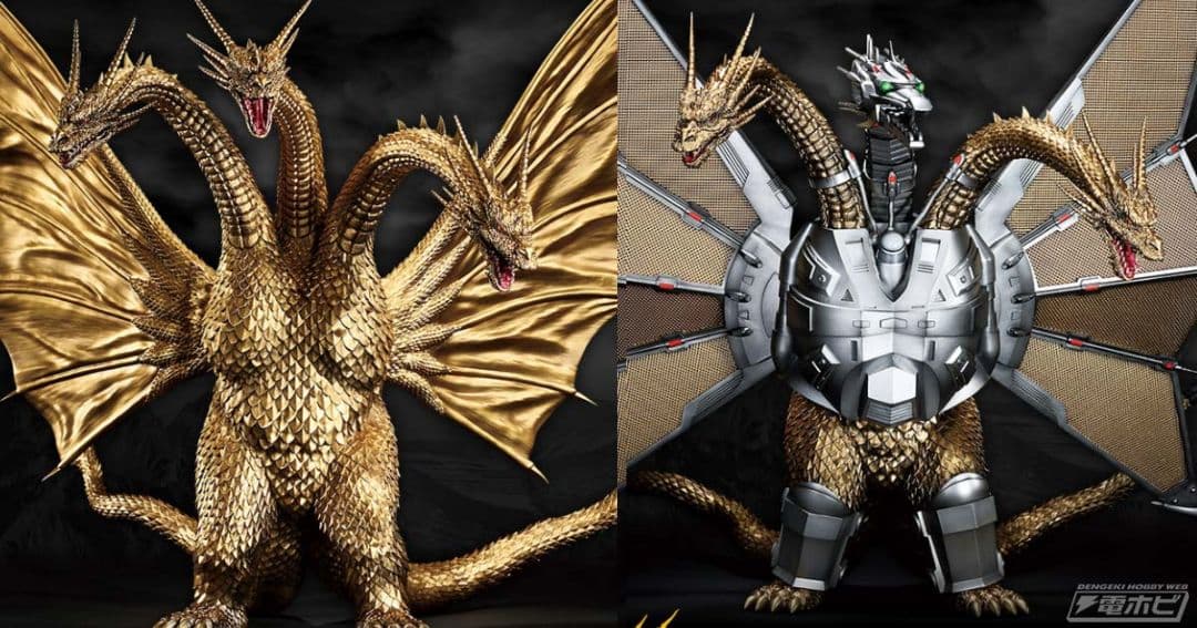 Y*o様 ゴジラ VS キングギドラ (1991) MAGNUVICS　A賞&B