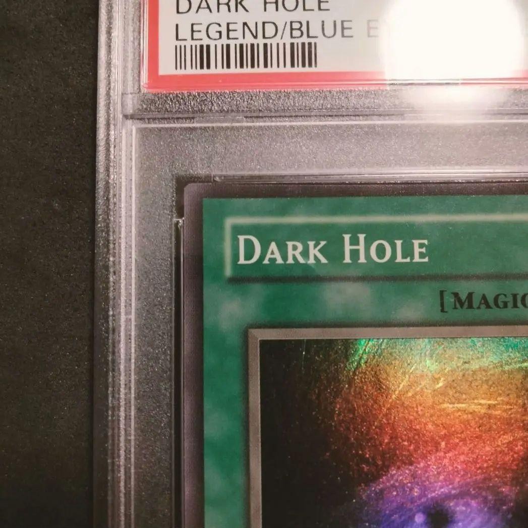 glossy ホイル エラー 1st LOB 遊戯王 ブラックホール 初期 - メルカリ