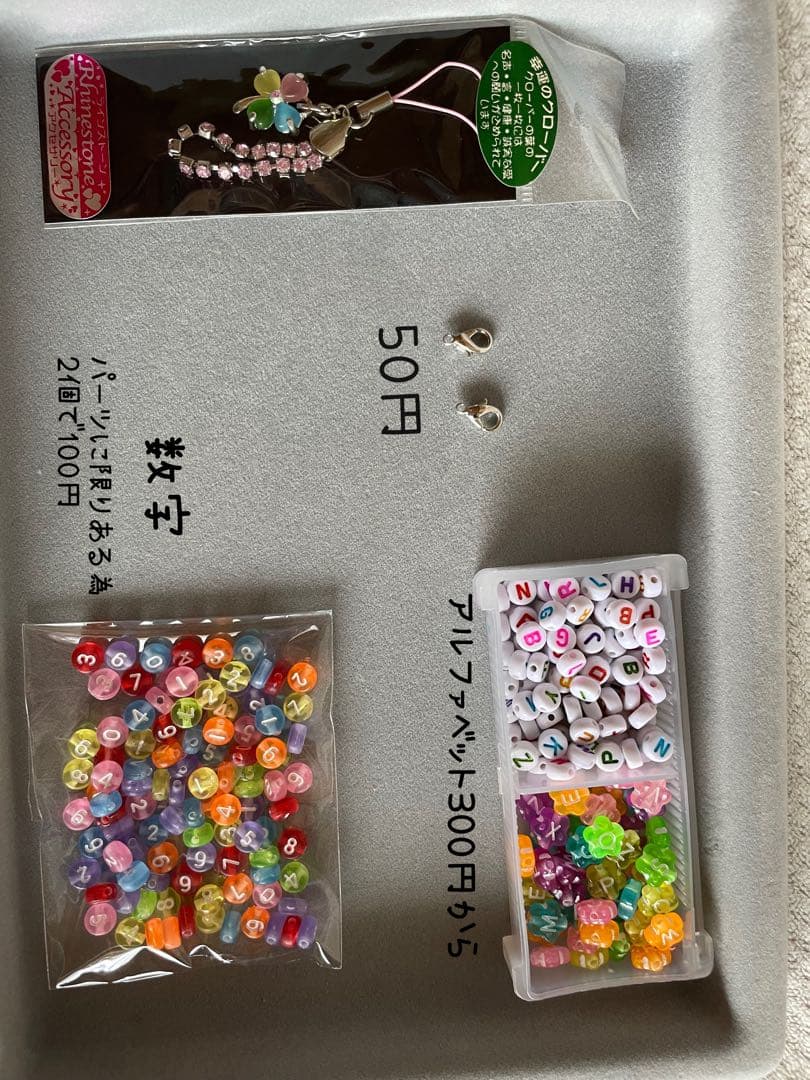 ⭐︎カラフルビーズ ネームタグ⭐︎