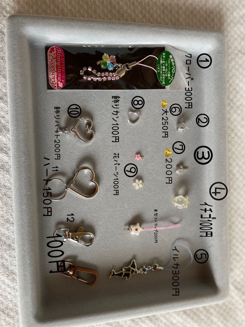 ⭐︎カラフルビーズ ネームタグ⭐︎