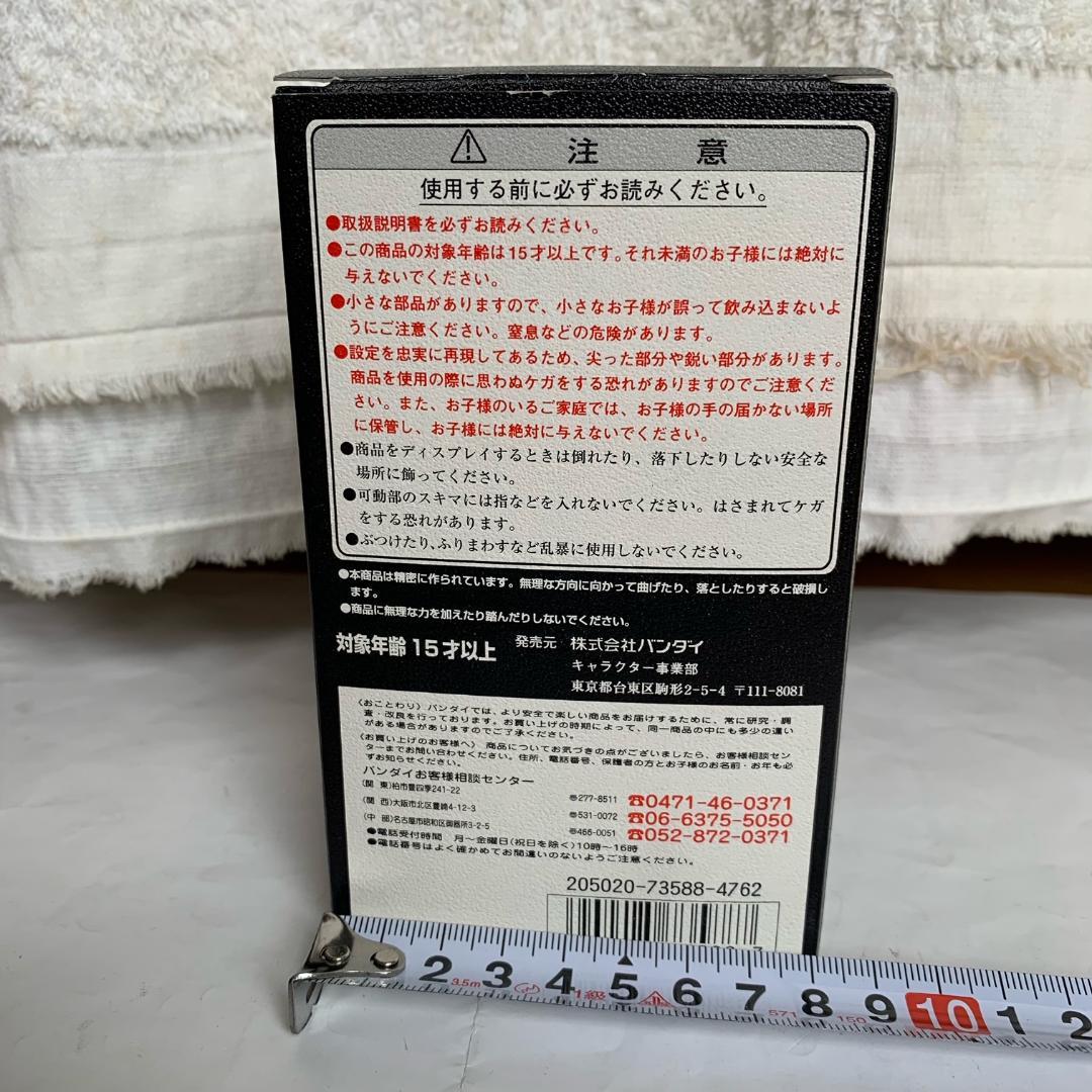 がんばれロボコン超合金（イベントオリジナル限定品）