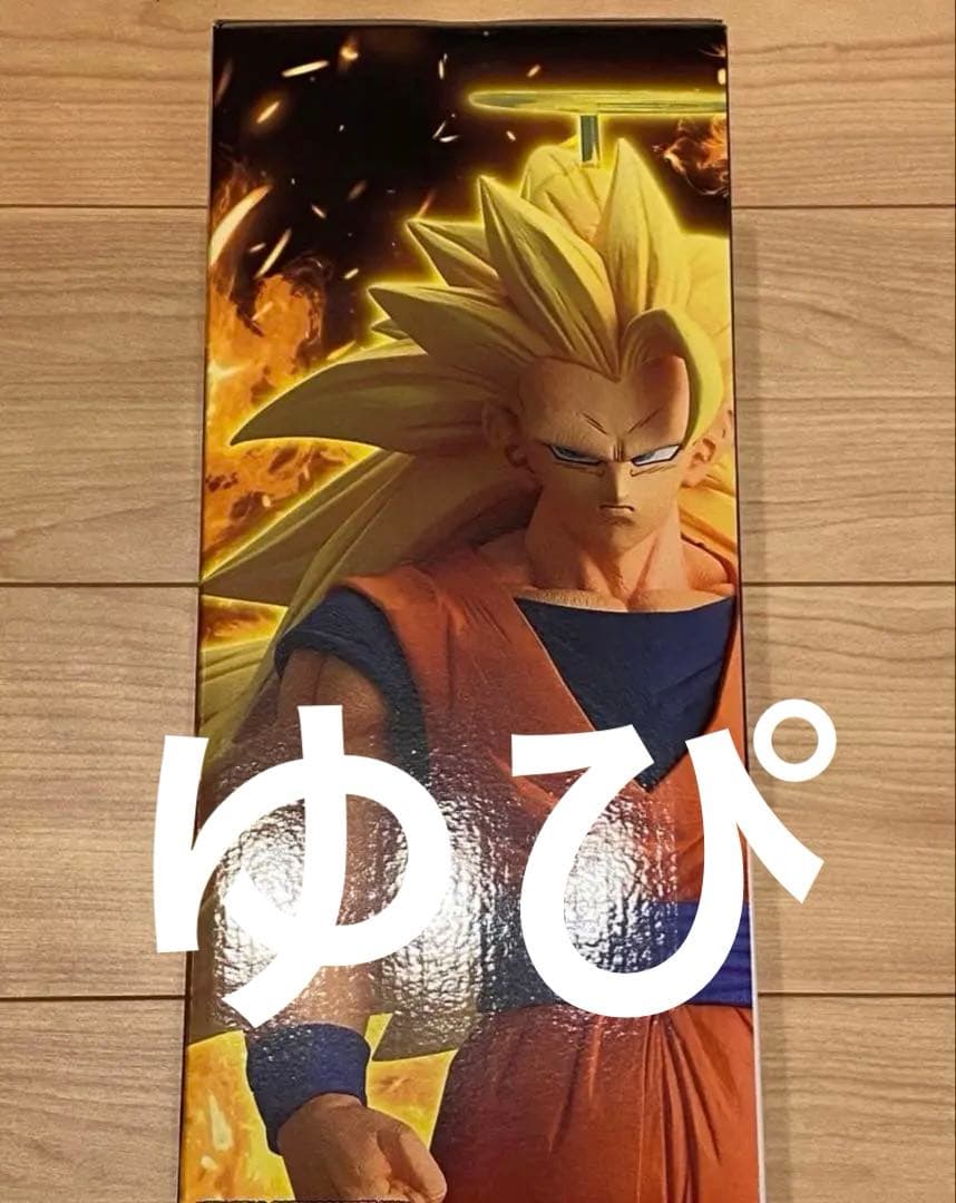 一番くじ ドラゴンボール スーパーサイヤ人3 孫悟空 A賞