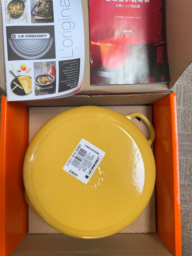 【新品】ル・クルーゼ　ココットロンド　18cmクインス　イエロー　両手鍋　鍋
