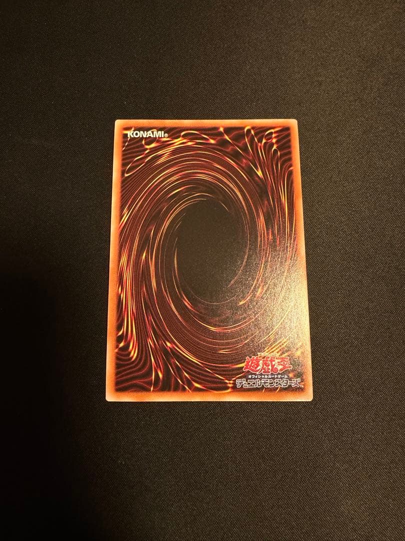 遊戯王】ヴァレルロードSドラゴン 25th クオシク - メルカリ