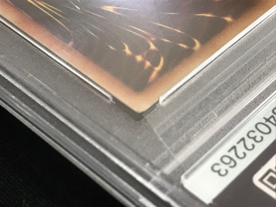 遊戯王 アジア版 万物創世龍 PSA10