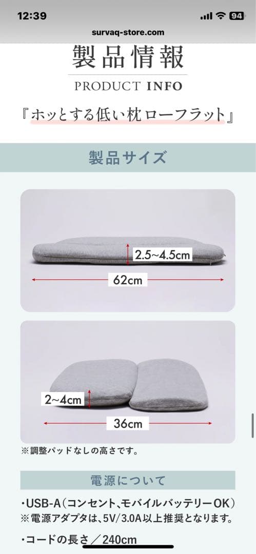 ほぼ未使用CALQSカルクス 首と肩がホッとする枕　ローフラット