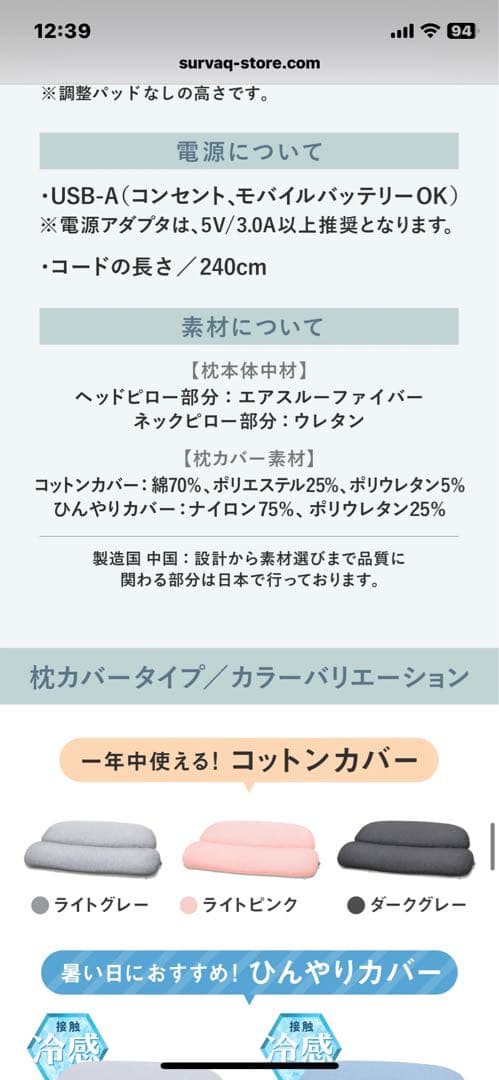 ほぼ未使用CALQSカルクス 首と肩がホッとする枕　ローフラット