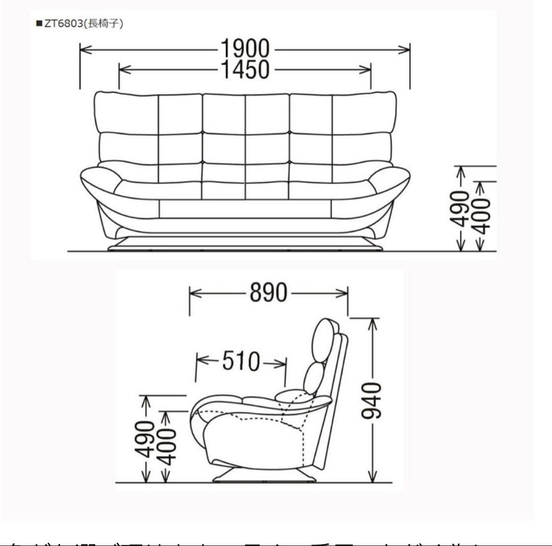 カリモク家具３人掛けソファー本革