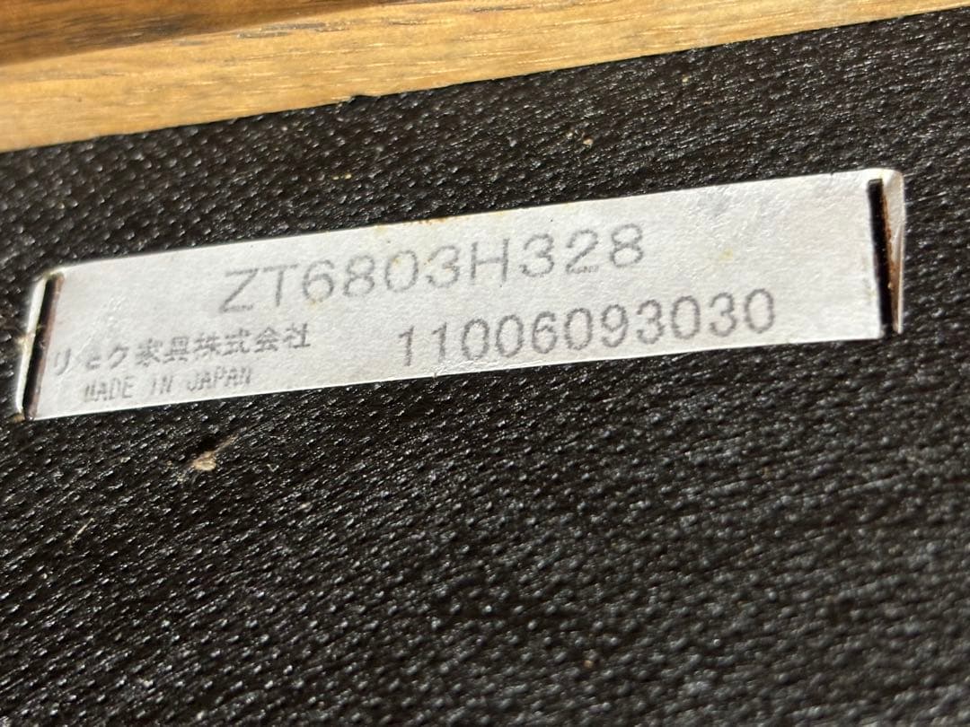 カリモク家具３人掛けソファー本革