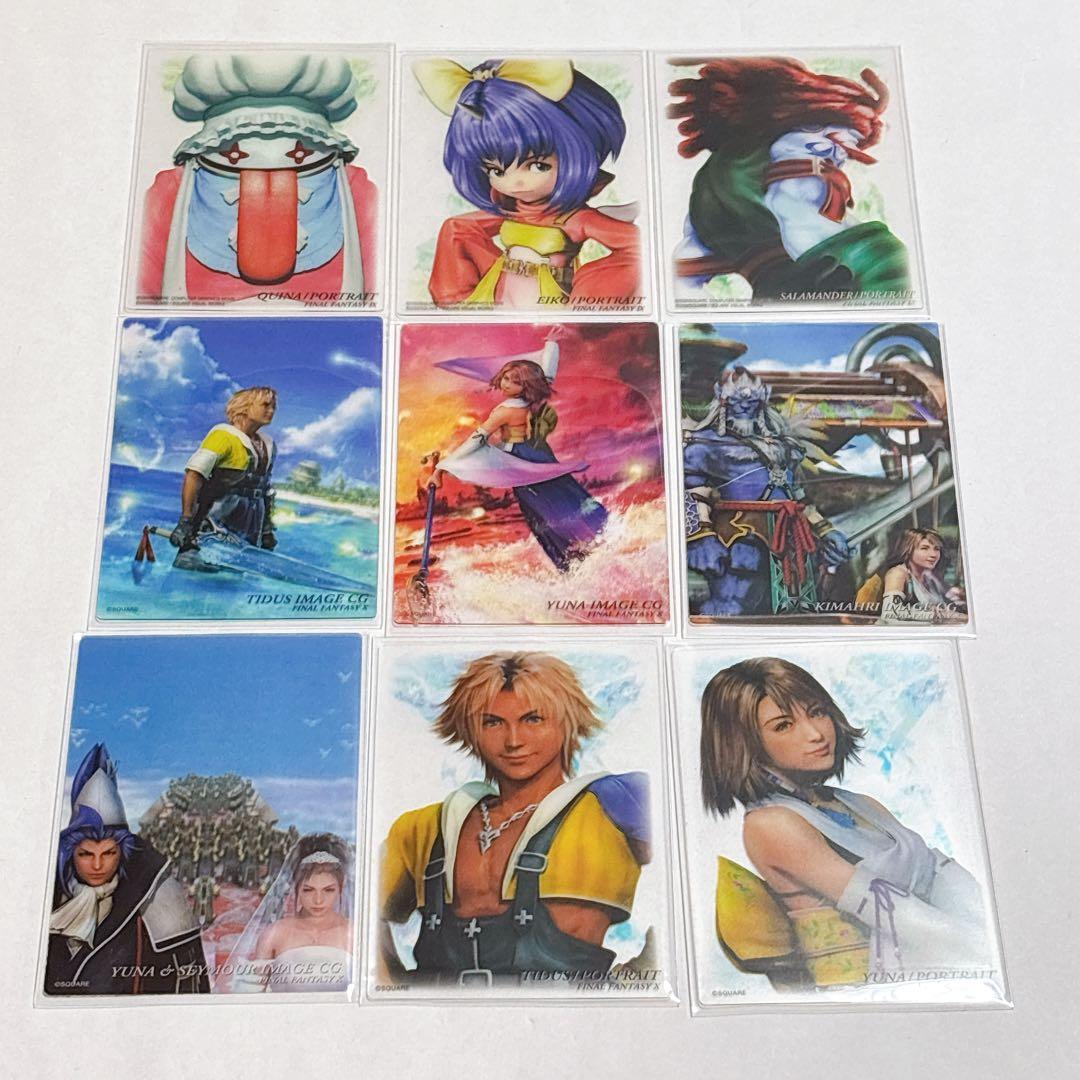 FF アートミュージアム　スペシャルエディション　Part.1 全種類 コンプ