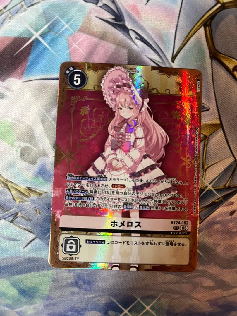 デジモンカード ホメロス - メルカリ