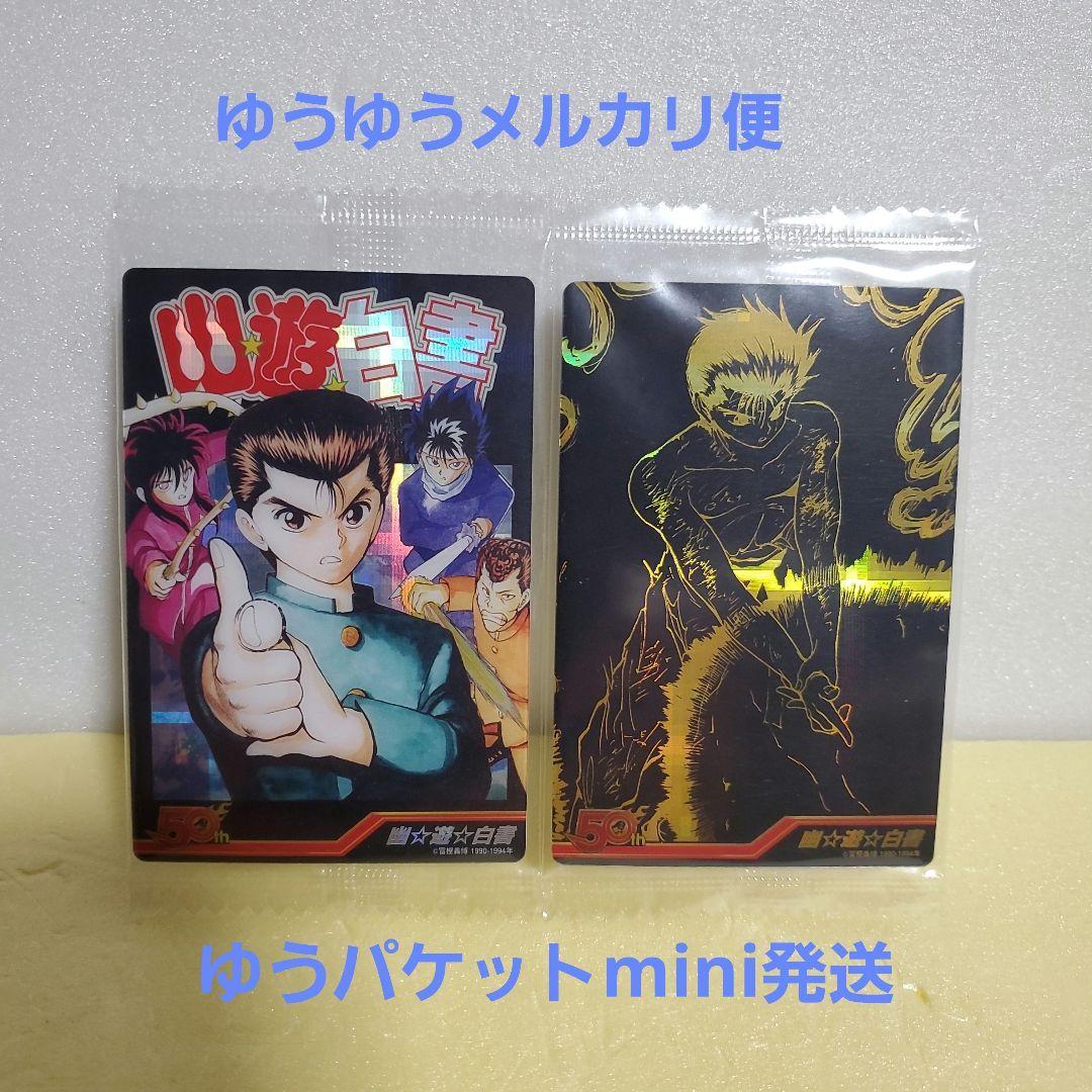 杉原誠人 騎手 直筆 サイン カード キタウイング ホースレーシング