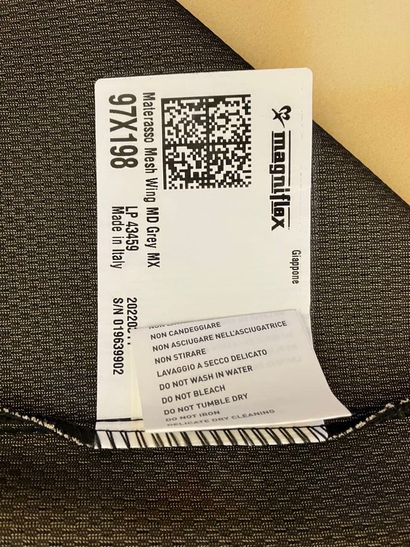 マニフレックスメッシュウイング　シングルサイズ　ミッドグレー