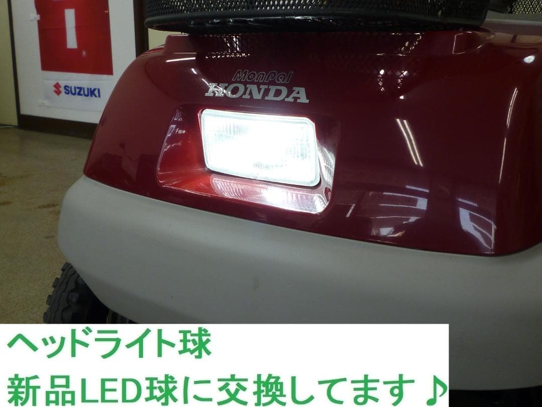 激安★ほぼ全国送込モンパル ML100 電動四車いす シニアカー動作良好 愛媛県