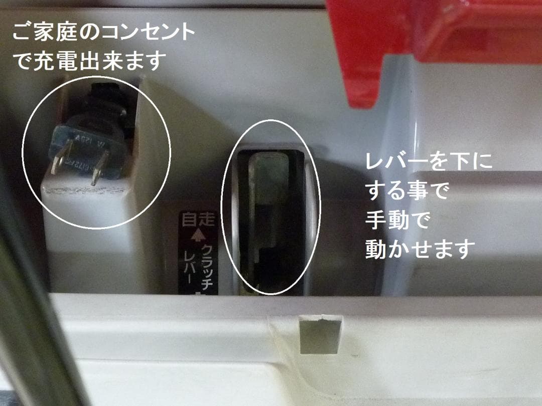 激安★ほぼ全国送込モンパル ML100 電動四車いす シニアカー動作良好 愛媛県