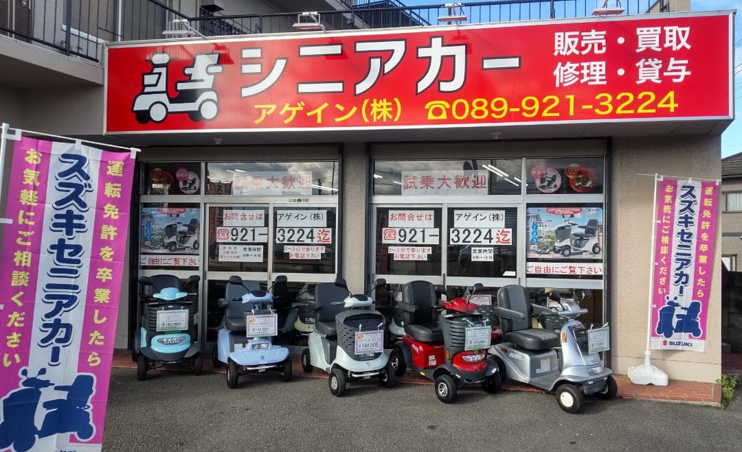 激安★ほぼ全国送込モンパル ML100 電動四車いす シニアカー動作良好 愛媛県